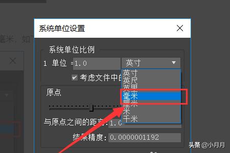 如何更改3DMax中的单位设置?-3D溜溜网