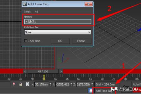 3DMax动画控制区的使用方法：[5]3DMax动画？-3D溜溜网