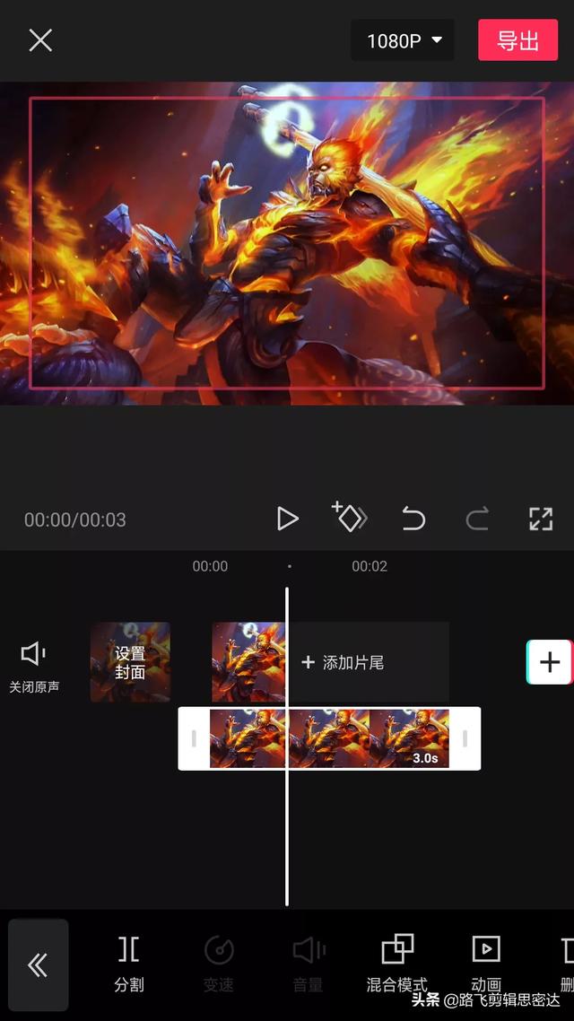 剪映分段怎么导出？-3D溜溜网