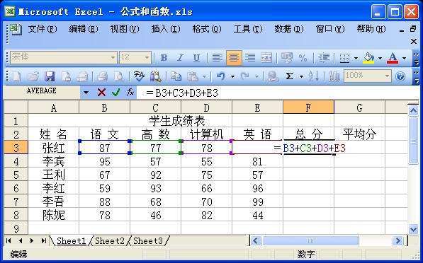 Excel后缀是什么?-3D溜溜网