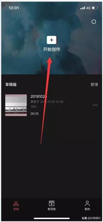 剪映app怎么制作画中画效果？-3D溜溜网