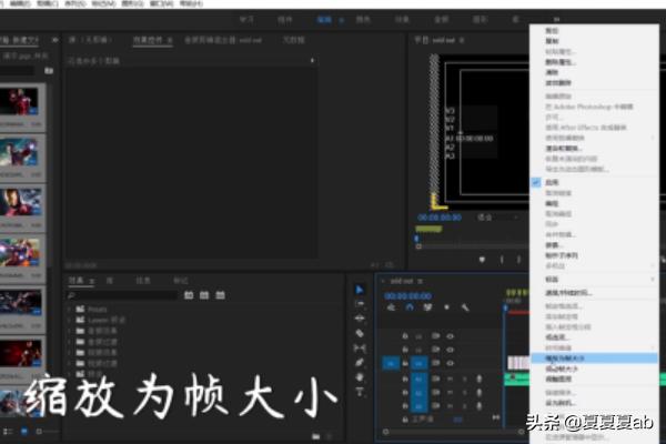 PR卡点视频制作？-3D溜溜网