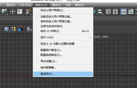 3DMax怎么设置自动保存时间?-3D溜溜网