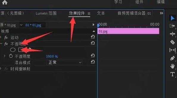 PR怎么添加蒙版?-3D溜溜网