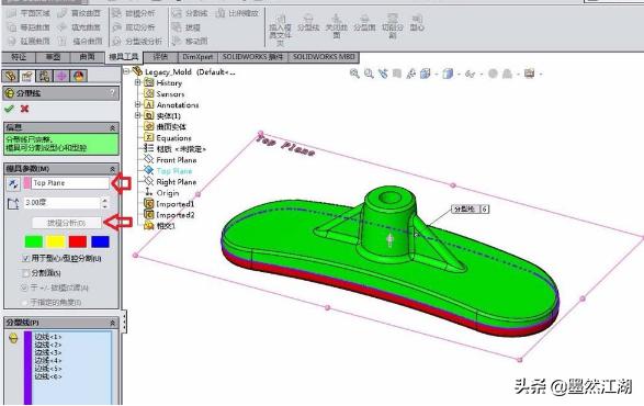如何用SolidWorks制作模具?-3D溜溜网