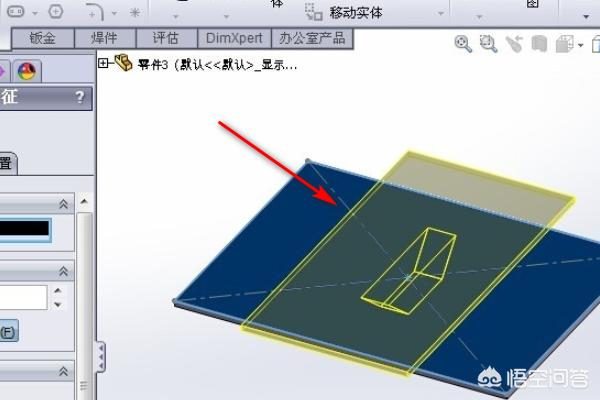 如何用SolidWorks制作模具?-3D溜溜网