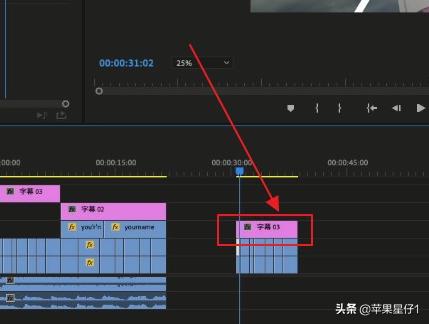 PR制作分屏效果的几种方法?-3D溜溜网