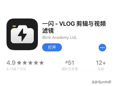 手机免费视频剪辑软件有哪些?-3D溜溜网
