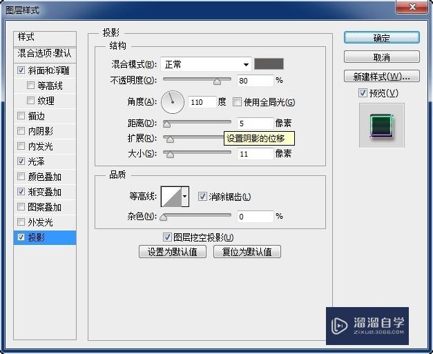 PS怎么制作金属光泽的文字?_溜溜自学网