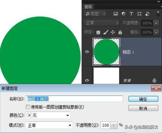 PS复制图层方法PS怎么复制图层？-3D溜溜网