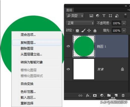 PS复制图层方法PS怎么复制图层？-3D溜溜网
