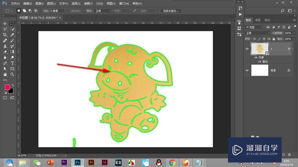PS如何给素材添加描边?_溜溜自学网