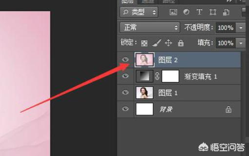 Photoshop盖印图层快捷键是什么？-3D溜溜网