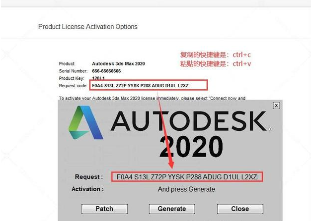 3DMax2020序列号和密钥？-3D溜溜网