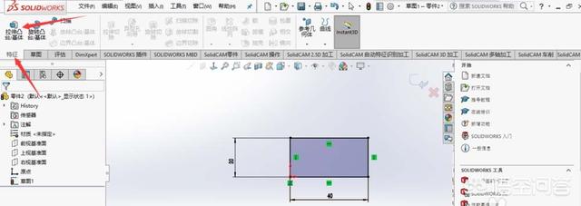 如何在SolidWorks平面模型上刻字?-3D溜溜网