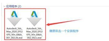 3DMax2020序列号和密钥？-3D溜溜网