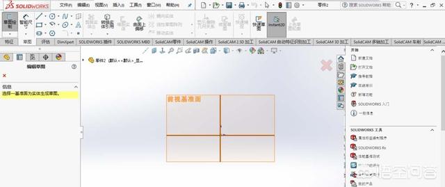 如何在SolidWorks平面模型上刻字?-3D溜溜网
