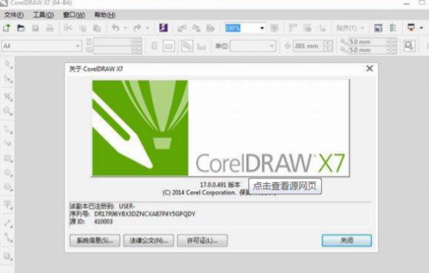 CDR对显卡的要求高还是对cpu的要求高-3D溜溜网
