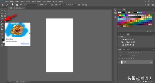 PS画笔工具如何使用画笔预设?-3D溜溜网